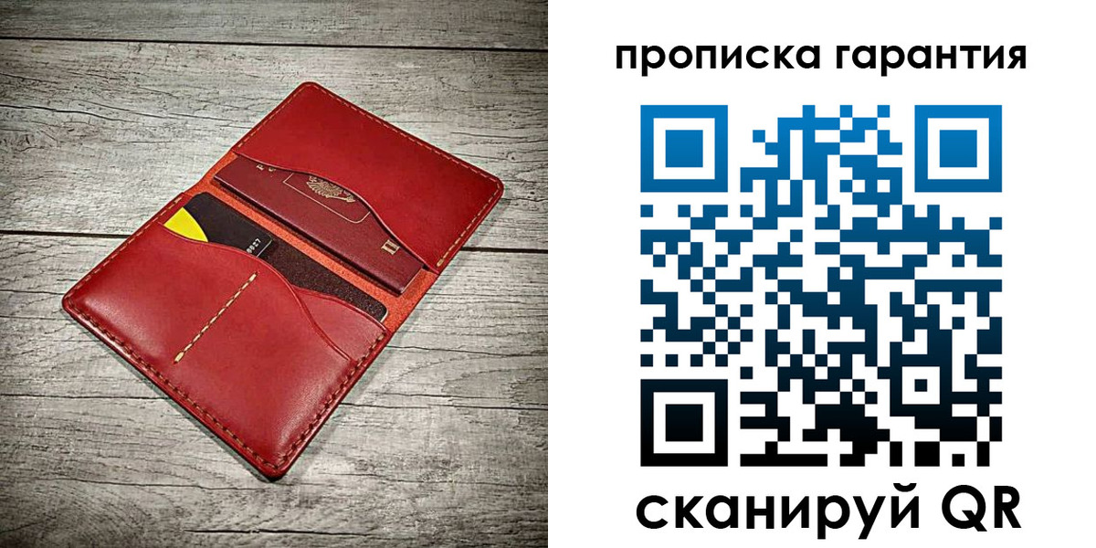 временная прописка в Асино