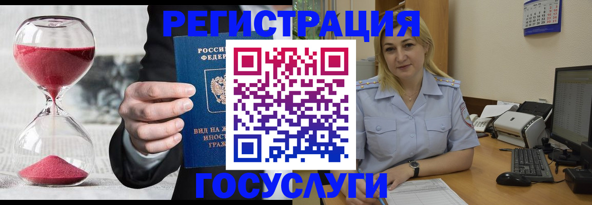 прописка в квартире в Асино