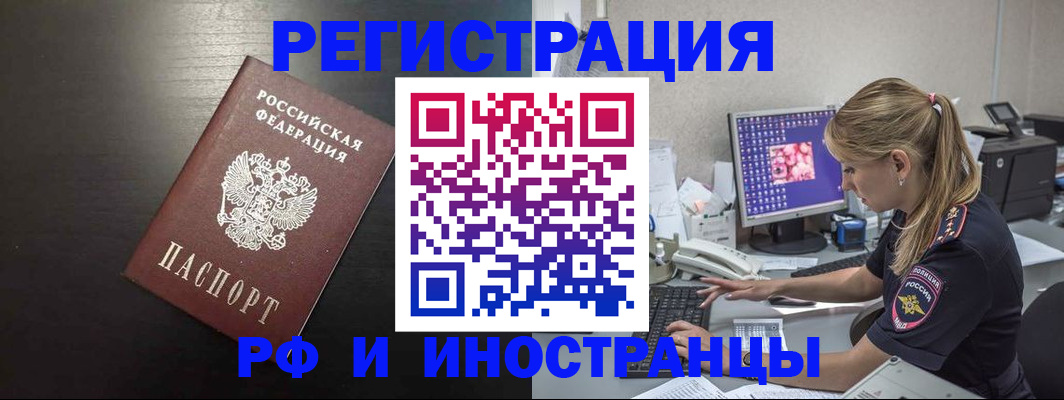 форма 3 в Асино